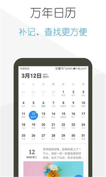 日记云笔记(多功能日记软件) 日记云笔记(多功能日记软件)