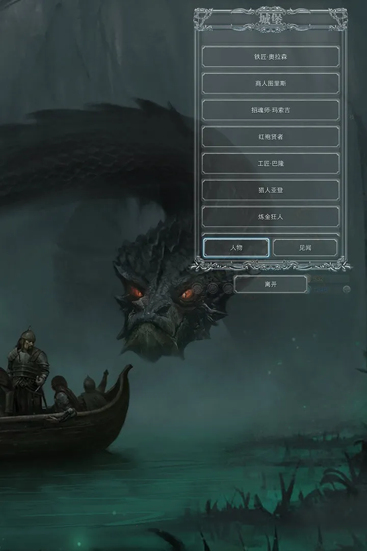 地下城堡2黑暗觉醒2025官方最新版本v2.7.51 手机版截图1