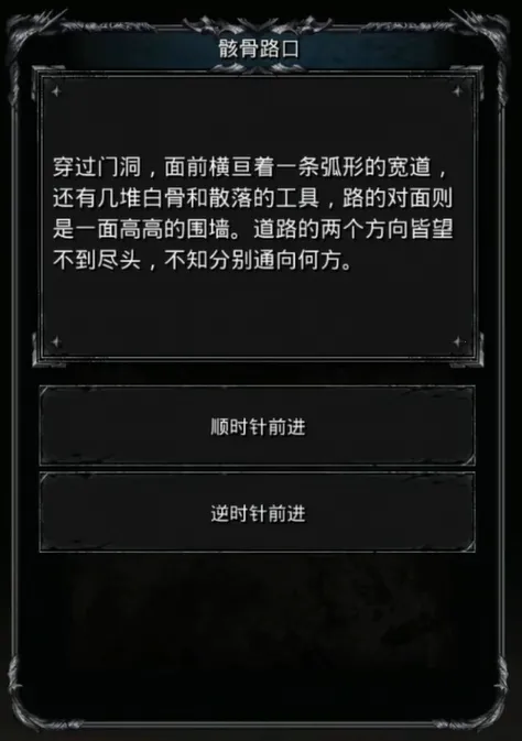地下城堡2黑暗觉醒2025官方最新版本 地下城堡2黑暗觉醒2025官方最新版本