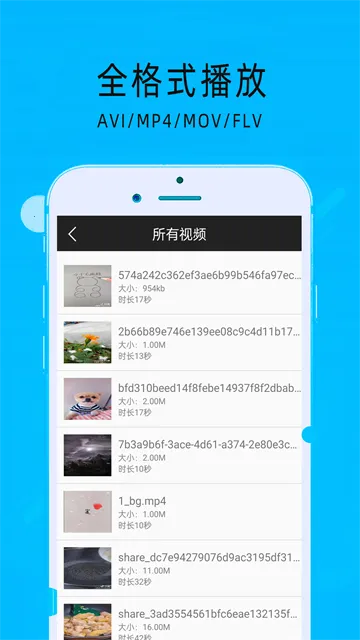 超级看影院2025下载安装v2.03 手机版截图2