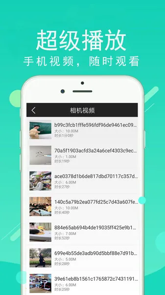 超级看影院2025下载安装 超级看影院2025下载安装