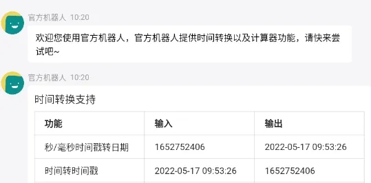 云湖2025官方最新版本 云湖2025官方最新版本