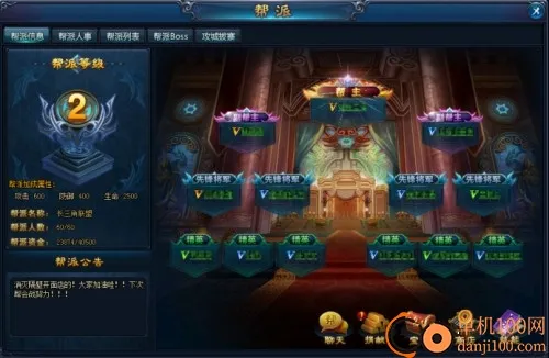 绝世仙王(仙侠角色扮演游戏) 绝世仙王(仙侠角色扮演游戏)