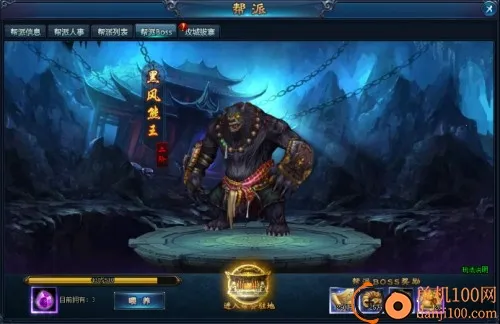 绝世仙王(仙侠角色扮演游戏) 绝世仙王(仙侠角色扮演游戏)