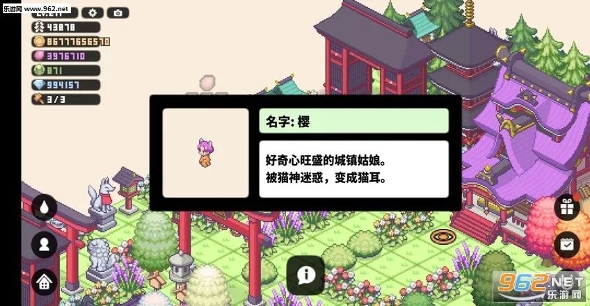 像素神社2025下载安装v1.1.16 安卓版截图0