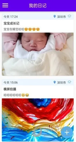 湾湾日记最新手机版 湾湾日记最新手机版