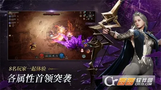 恶月十三最新手机版v3.37.0102 安卓版截图1