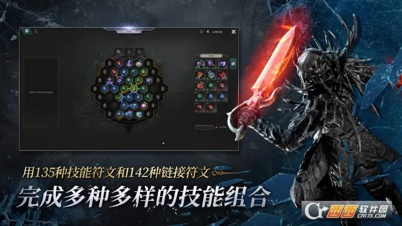 恶月十三最新手机版v3.37.0102 安卓版截图0