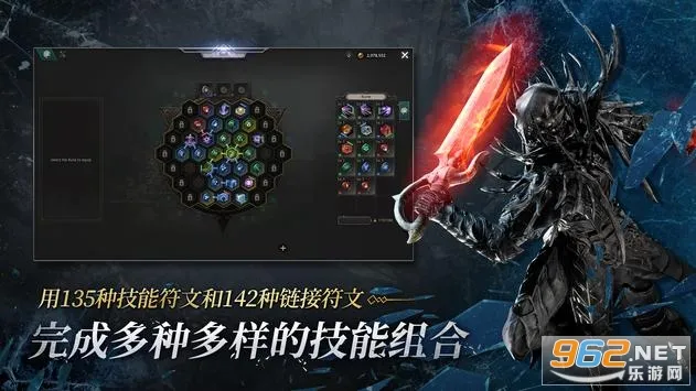 恶月十三最新手机版v3.37.0102 安卓版截图3