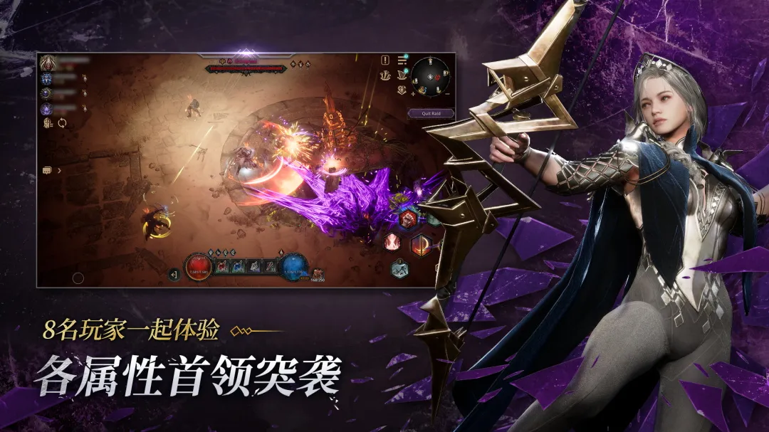 恶月十三最新手机版v3.37.0102 安卓版截图4