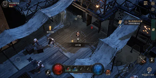 恶月十三最新手机版 恶月十三最新手机版