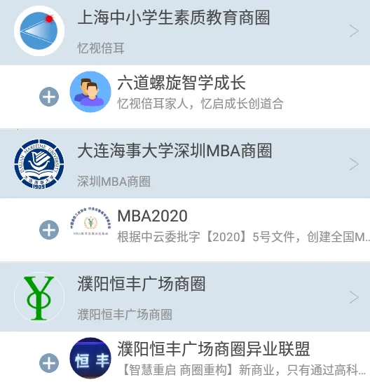 思索引擎2025官方正版 思索引擎2025官方正版