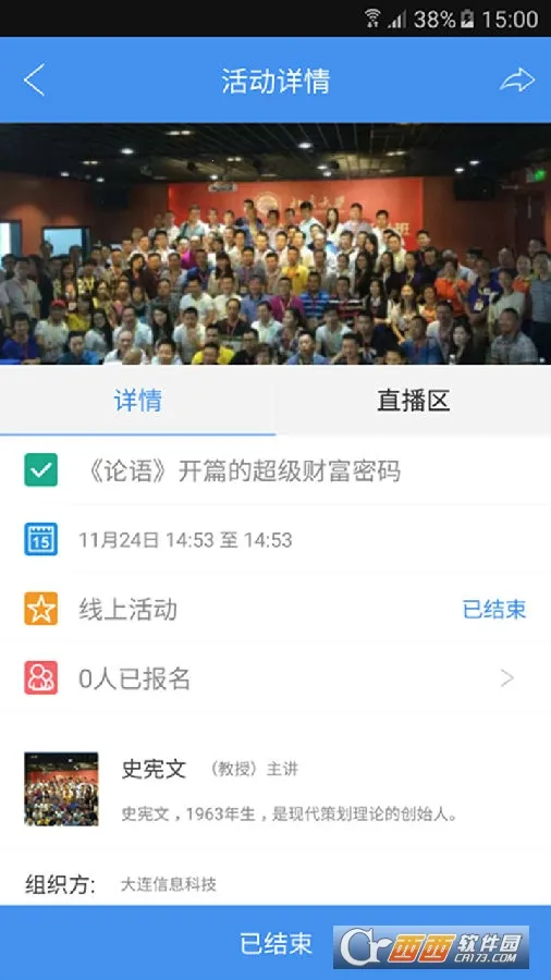 思索引擎2025官方正版 思索引擎2025官方正版