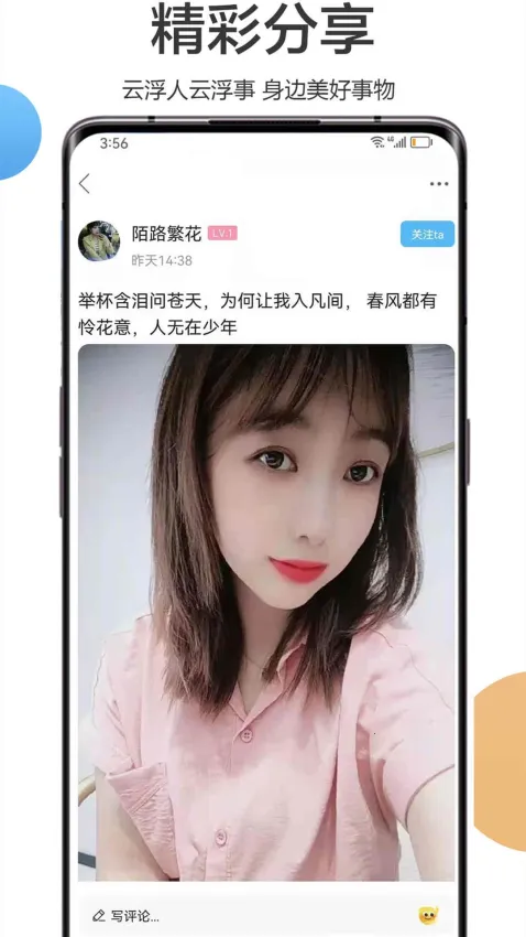 流行云浮(云浮生活资讯平台) 流行云浮(云浮生活资讯平台)