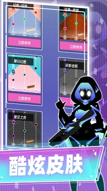 缪斯计划2025官方正版v8.8.0 免费版截图2