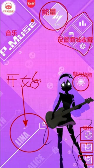 缪斯计划2025官方正版 缪斯计划2025官方正版