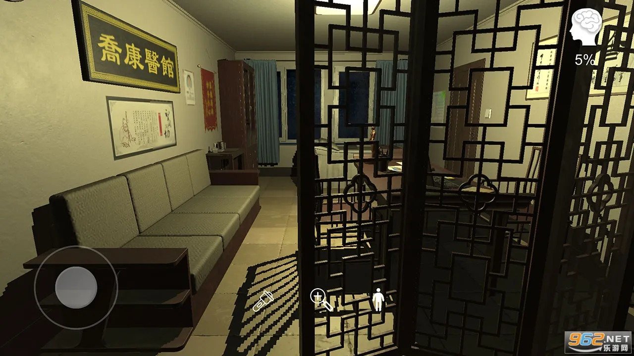 乔康医馆2025官方最新版本v1.0.0 免费版截图2