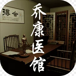 ǿҽ2025ٷ°汾v1.0.0 Ѱ