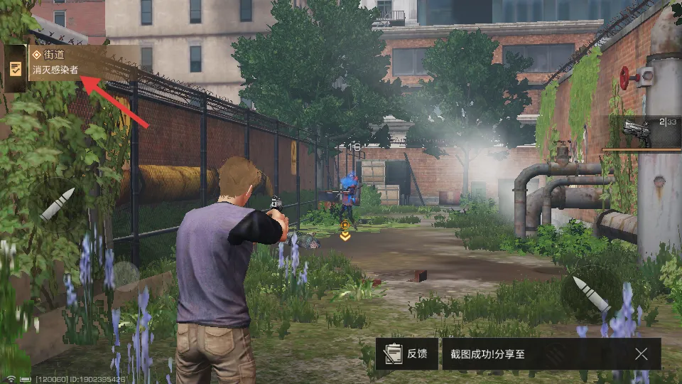 明日之后网易云(末日生存枪战游戏) 明日之后网易云(末日生存枪战游戏)