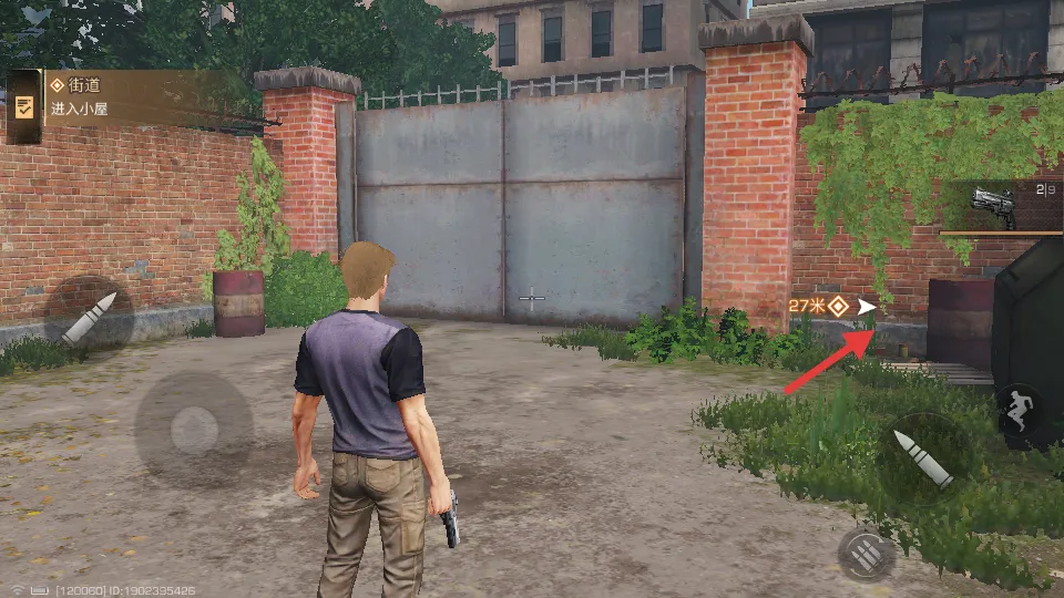 明日之后网易云(末日生存枪战游戏) 明日之后网易云(末日生存枪战游戏)