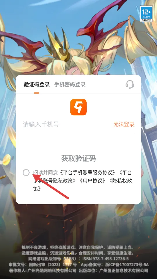 最后的勇者古代战争22025官方正版 最后的勇者古代战争22025官方正版