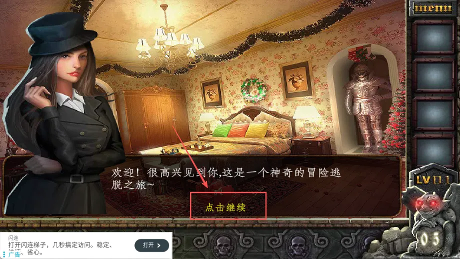 密室逃脱越狱100个房间(解谜游戏) 密室逃脱越狱100个房间(解谜游戏)