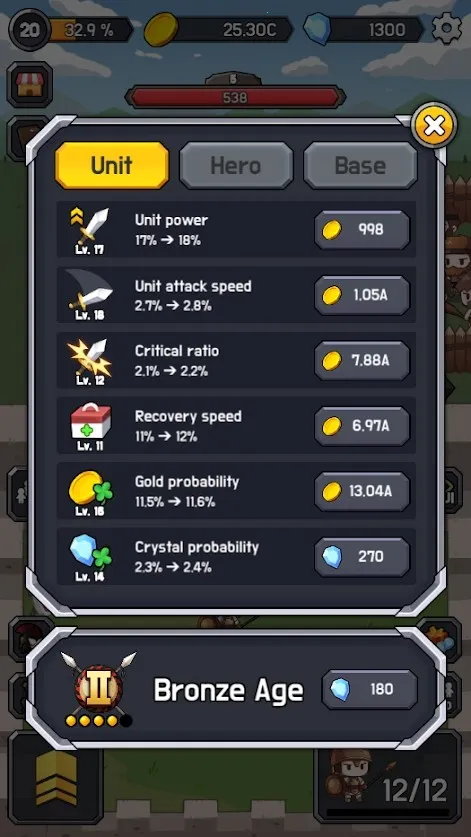 文明军队(策略塔防游戏)v1.1.11 官方正版截图1