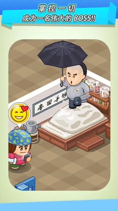 逗趣医院最新手机版v1.4.0 官方正版截图3