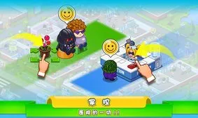 逗趣医院最新手机版 逗趣医院最新手机版