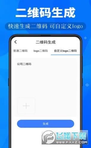 小鹿扫描2025官方正版 小鹿扫描2025官方正版