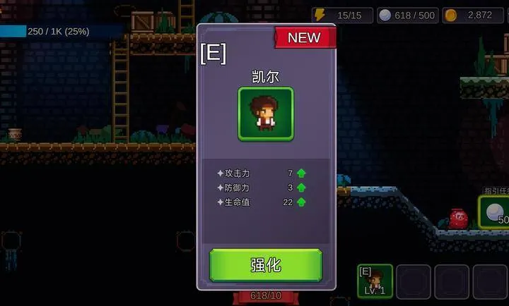 像素氏族地下城小队2025下载安装v1.0.20 手机版截图0