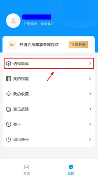 焊工考试一点通2025官方最新版本 焊工考试一点通2025官方最新版本
