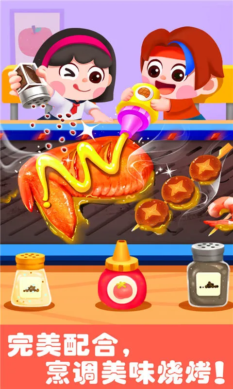 宝宝巴士奇妙游乐园世界2025下载安装v9.89.59.92 安卓版截图3