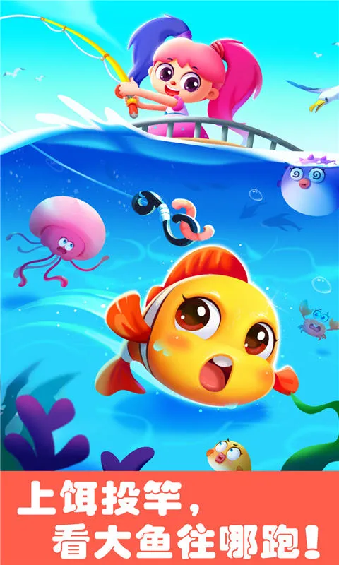 宝宝巴士奇妙游乐园世界2025下载安装v9.89.59.92 安卓版截图1