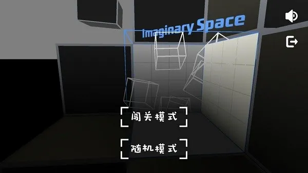 Imaginary Space2025下载安装v4.1 官方正版截图4
