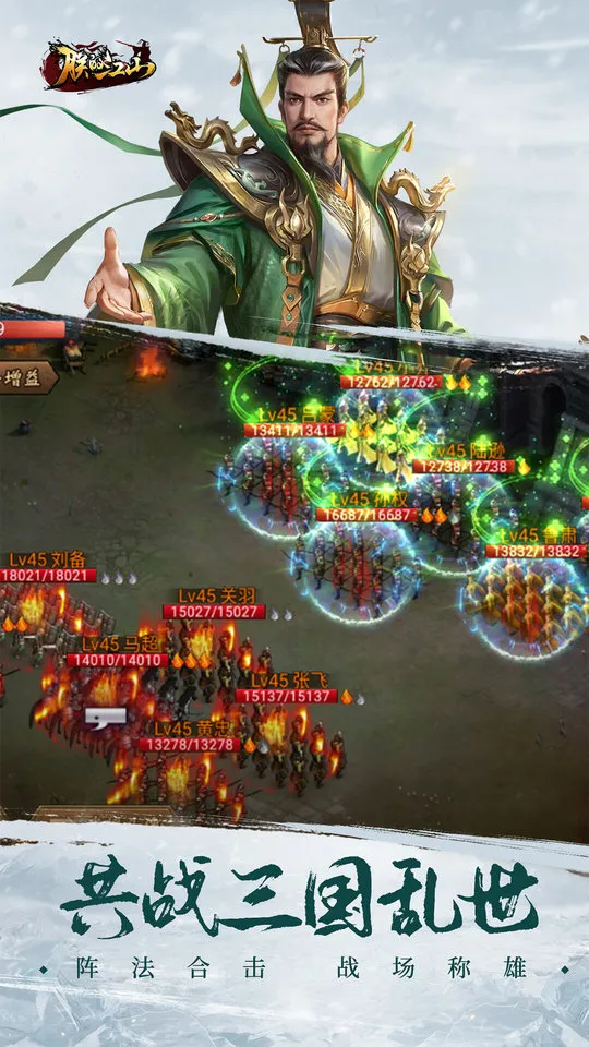 4399朕的江山最新手机版v2.17.39 手机版截图2