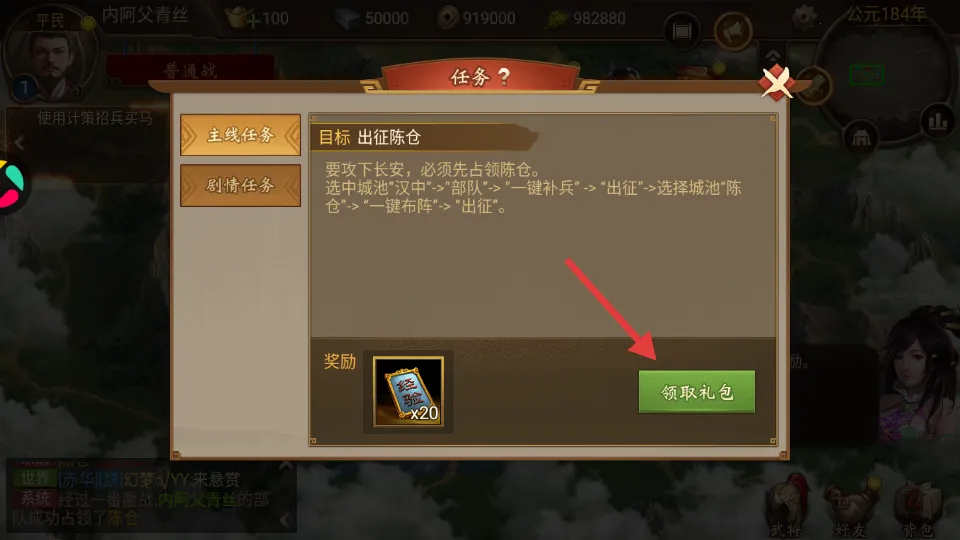 4399朕的江山最新手机版 4399朕的江山最新手机版