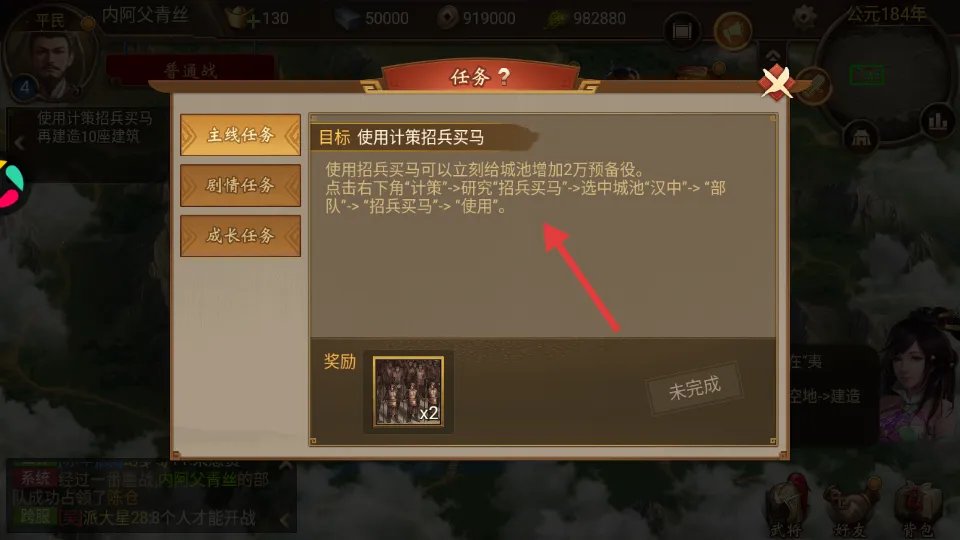 4399朕的江山最新手机版 4399朕的江山最新手机版