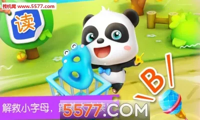 宝宝英语冒险(儿童英语学习游戏)v9.89.99.01 免费版截图0