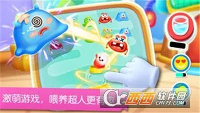 宝宝英语冒险(儿童英语学习游戏)v9.89.99.01 免费版截图2