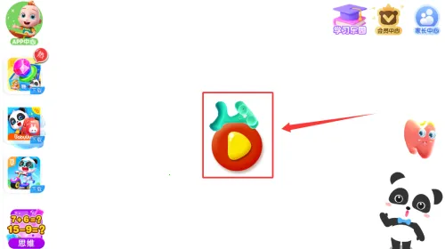 宝宝英语冒险(儿童英语学习游戏) 宝宝英语冒险(儿童英语学习游戏)