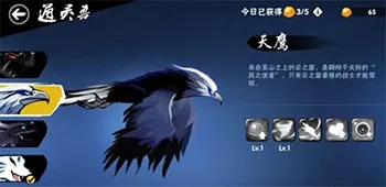 忍者必须死3正式服(忍者格斗手游) 忍者必须死3正式服(忍者格斗手游)