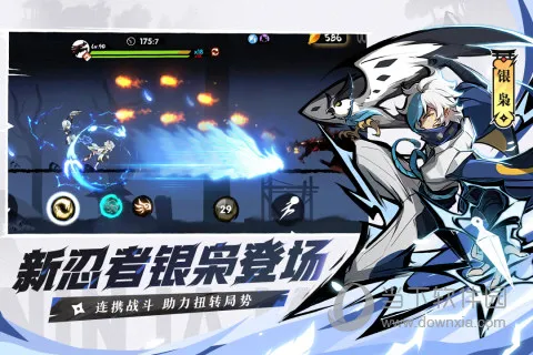 忍者必须死3正式服(忍者格斗手游) 忍者必须死3正式服(忍者格斗手游)