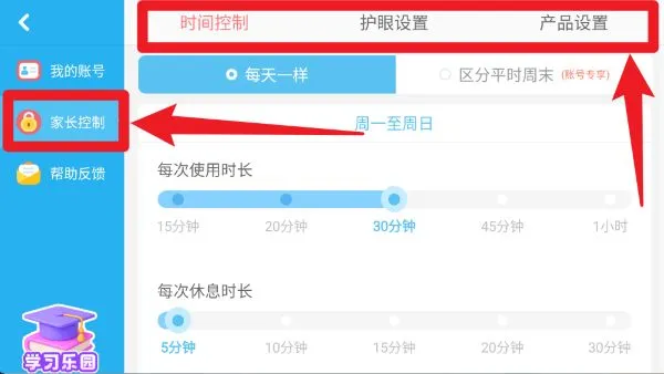 宝宝调色屋宝宝巴士2025官方正版 宝宝调色屋宝宝巴士2025官方正版