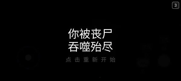 死亡之声安卓版手机版 死亡之声安卓版手机版