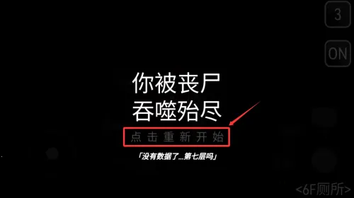 死亡之声安卓版手机版 死亡之声安卓版手机版