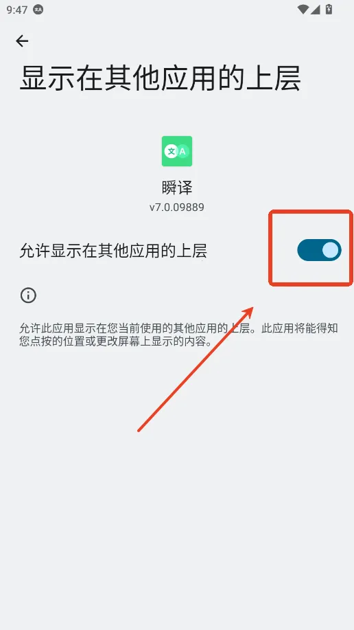 瞬译(翻译软件) 瞬译(翻译软件)