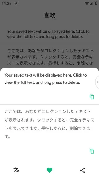 瞬译(翻译软件) 瞬译(翻译软件)