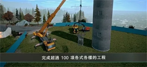 模拟建造4(建造模拟游戏)v1.15.1034 安卓版截图2