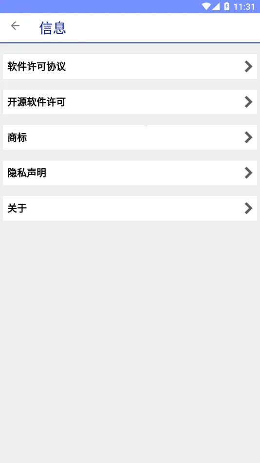 Epson Printer Finder(爱普生打印助手)v1.6.0 手机版截图0